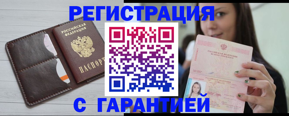 найти адрес прописки в Татарстане