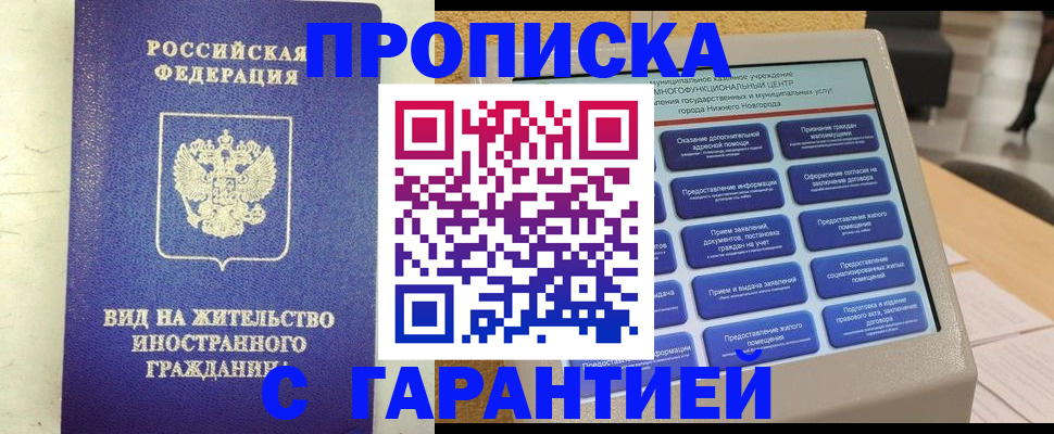 регистрация для школы в Татарстане